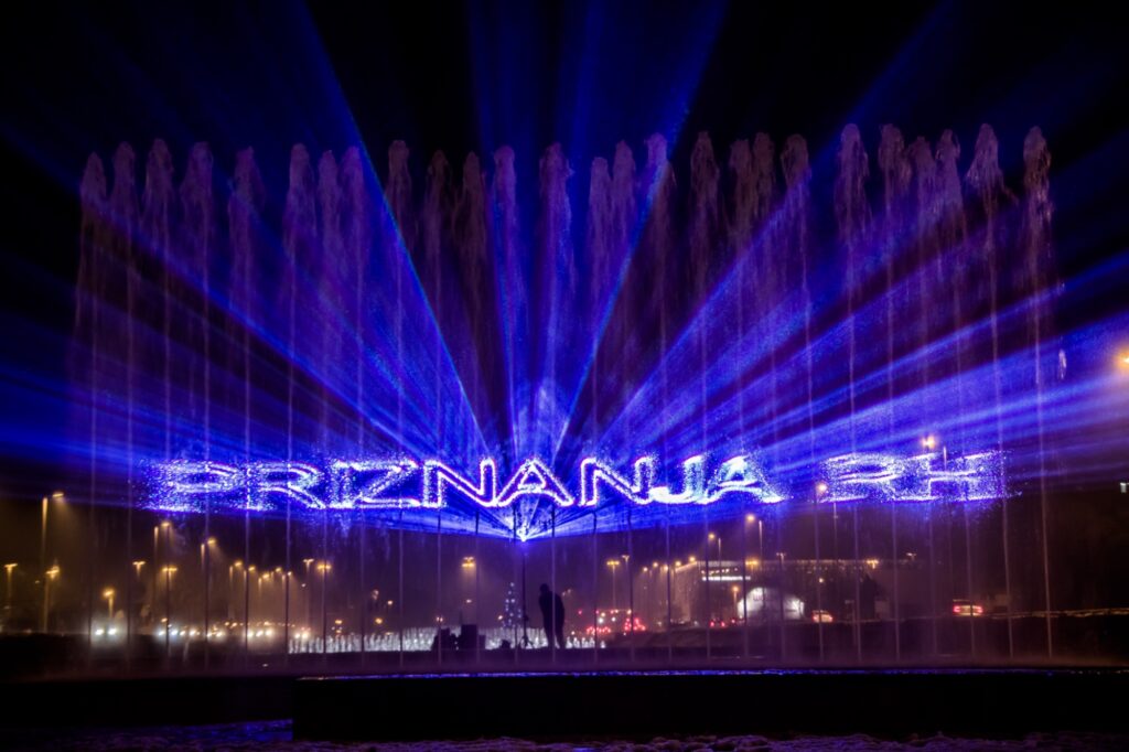 25. obljetnica priznanja RH